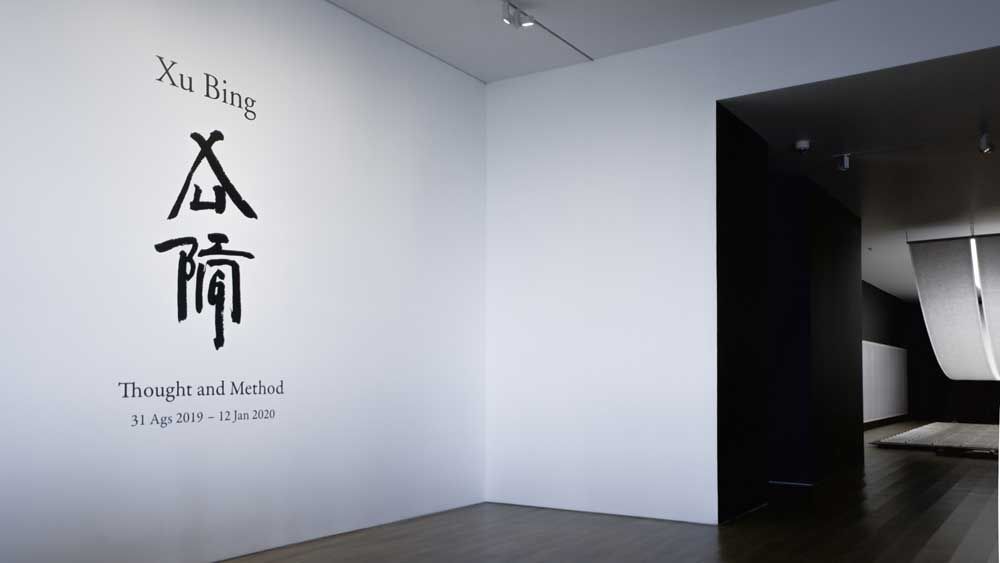 Lost in Translation Xu Bing and the Politics of Language Plural